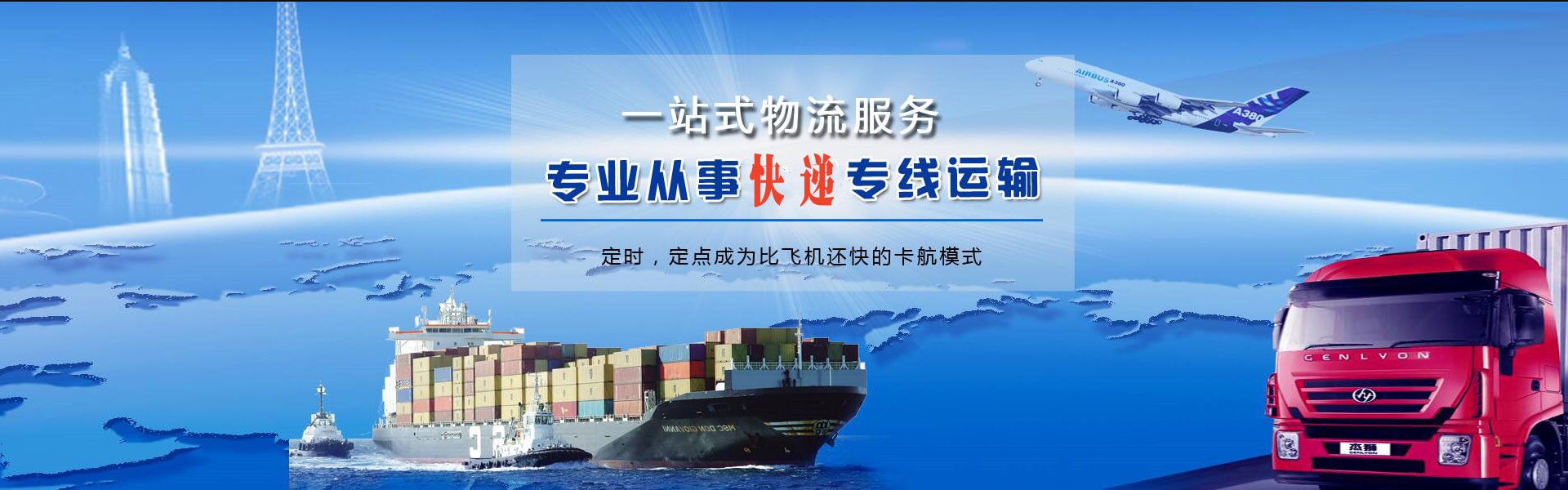 鲤城区到加拿大物流公司-鲤城区至加拿大物流专线-鲤城区空运到加拿大-优时通物流有限公司