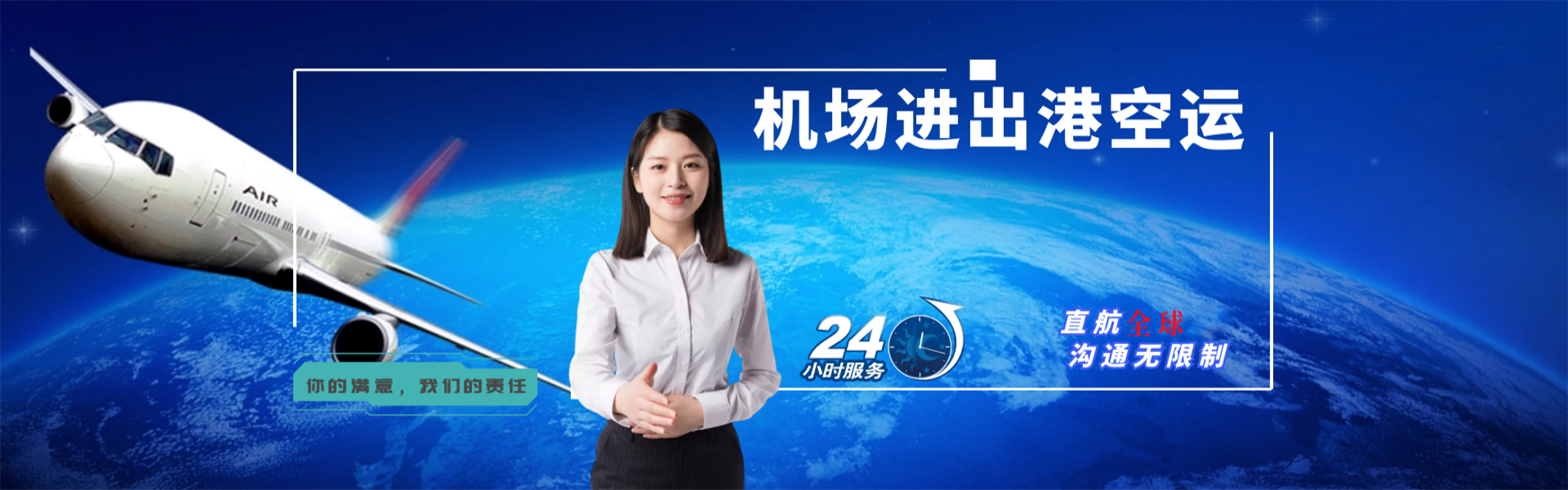 鲤城区到加拿大物流公司-鲤城区至加拿大物流专线-鲤城区空运到加拿大-优时通物流有限公司