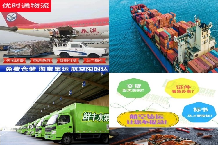 鲤城区到加拿大航空货运公司-鲤城区到加拿大物流专线